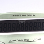 丰龙发 语音式计算器 CT-2001 大号-5