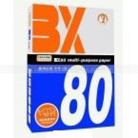 BX 高白复印纸 A4 80G 每包500张 每箱5包