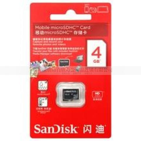 闪迪（Sandisk）TF存储卡 4G