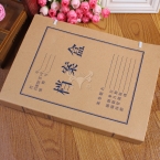 牛皮纸档案盒600g  4cm-4