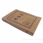 牛皮纸档案盒600g   3cm-3