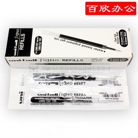 三菱啫喱笔芯umr-85 0.5mm 黑色-6