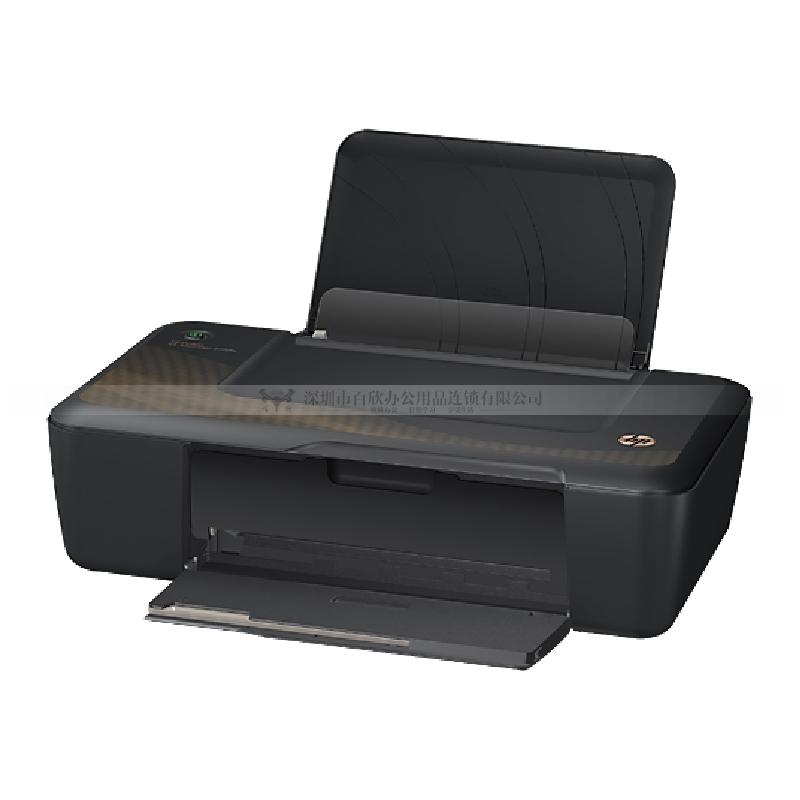 HP Deskjet 2020hc彩色喷墨打印机 配墨盒套餐更加换算