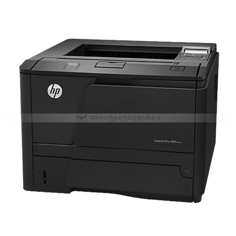 HP Laserjet PRO 400 M401d黑白激光打印机