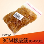 Bessie 橡皮筋 BS-XP001 直径3cm 1两装-2