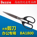 Bessie办公剪刀 BA180 黑色 大号剪刀-1