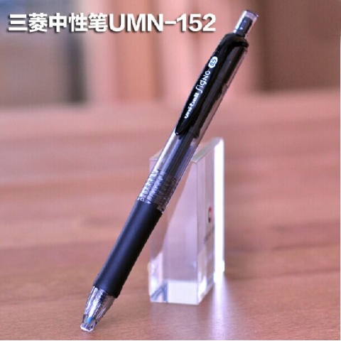 三菱uni 按键 啫喱水性笔 UMN-152 0.5mm-6