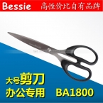 Bessie办公剪刀 BA180 黑色 大号剪刀-5