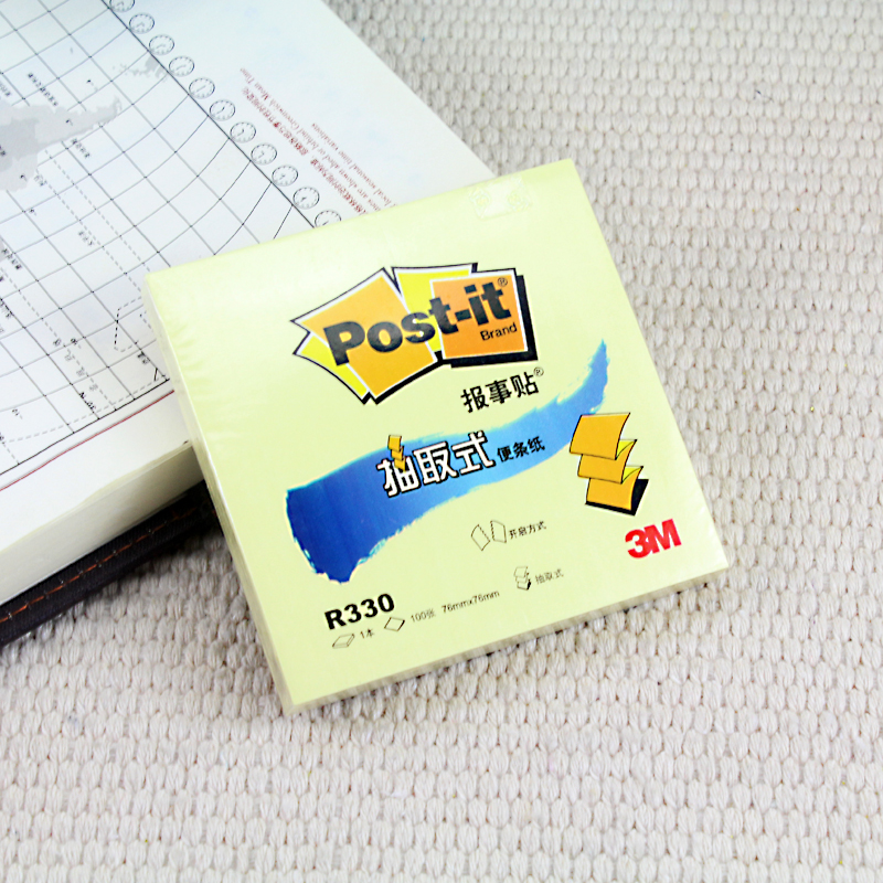 3M 抽取式报事贴便条纸R330-3