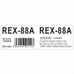 REX硒鼓R-388 88A-3