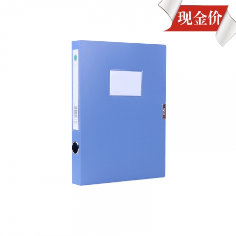 得力档案盒5682  (蓝色) 1.5寸-6