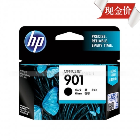 （下单请先询价）惠普HP901黑色墨盒（适用于Officejet J4580 J4660 J4500）-6