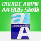 DOUBLE A复印纸A4 80g (500张) 5包/箱-4