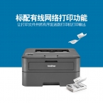 兄弟HL-2560DN黑白激光打印机（有线网络+双面）-3