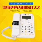 中诺 G072 来电显示电话机 带摇头翻屏 黑色白色颜色随机发-5
