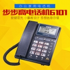 步步高电话机  HCD007(6101)TSDL型/带双分机口-4