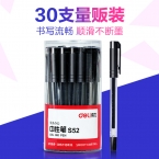 得力S52中性笔0.5mm半针管(黑)(30支/桶)-1