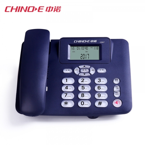 中诺电话机C267-6