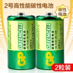 GP超霸中号碳性电池 14G-S2 2粒装-2