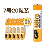 GP超霸碱性电池7号24AU-2IB20 20粒装/盒  H-1