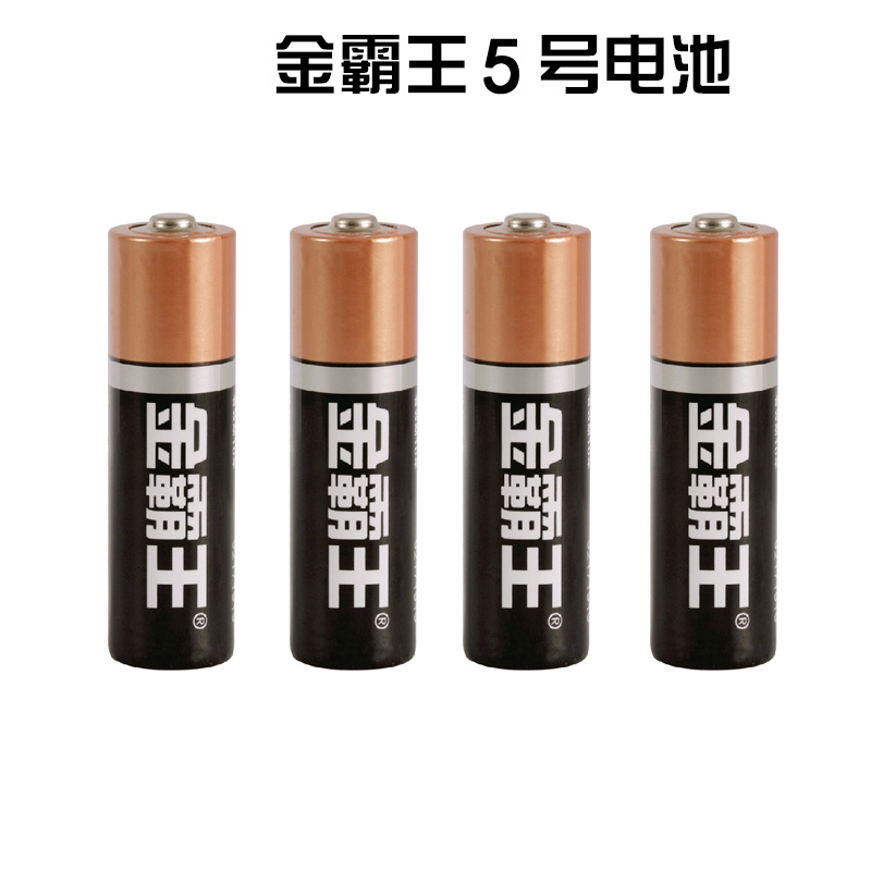 金霸王5号碱性电池 6粒卡装-2