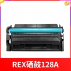 REX彩色硒鼓   125A/131A/128A系列