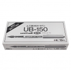 三菱uni 透视耐水性直液式 签字笔 UB-150-4