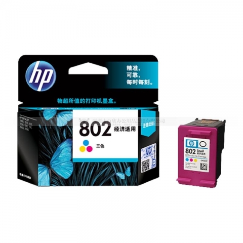 惠普HP802S墨盒（彩色）（适用Deskjet 1050 ...