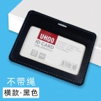 UHOO优和皮质证件卡6837 100*78mm 横-4