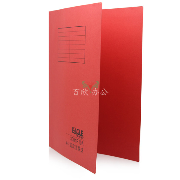 益而高A4纸皮文件夹3001P10A  20个/包-2