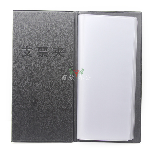 旭帆支票夹 AC615 3折-3