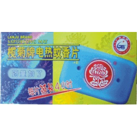 榄菊牌清香型电热蚊香片30片-6