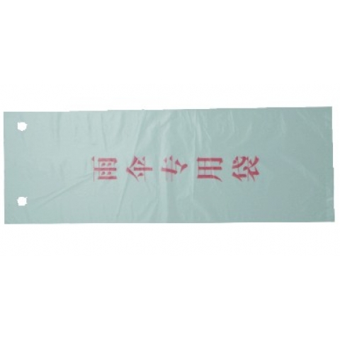 雨伞袋 短型 约100个装-6