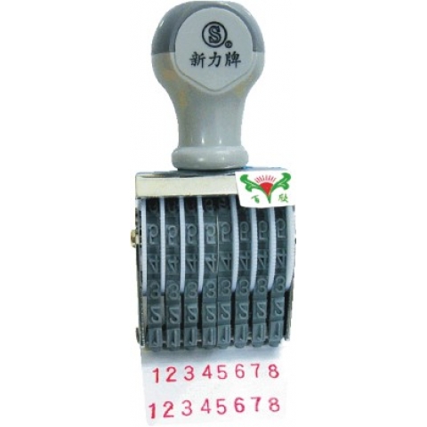 新力牌 数字号码章 N-48 4mm/8位