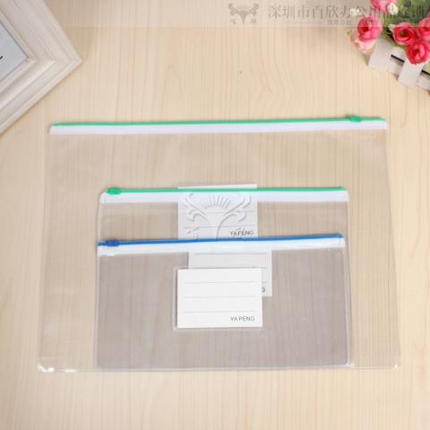 雅鹏拉链袋YP53S B6 230*125mm 储存方便，附带标签，封口紧密，抗皱处理