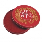 工字牌 圆型泡沫印泥 784 直径约83mm-1