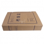 牛皮纸档案盒600g   6cm-4