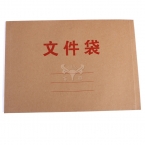 牛皮纸文件袋1806 中厚150g-1