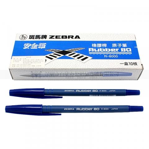 斑马圆珠笔R-8000-6