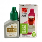 大洋牌光敏印油G 15ML 绿色-1
