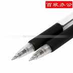 斑马真美按键圆珠笔KRB-100 0.7mm-1