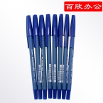 斑马圆珠笔R-8000-2