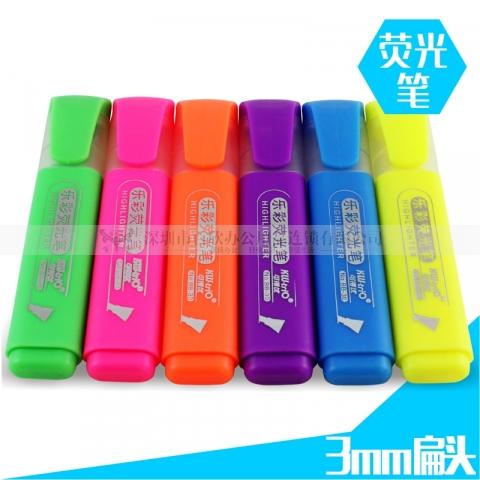 可得优乐彩荧光笔BB-30扁头(黄色没货）
