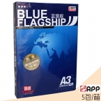 一星蓝旗舰复印纸A3 80G(500张) 5包/箱-5