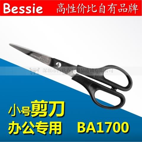 Bessie办公剪刀 BA170