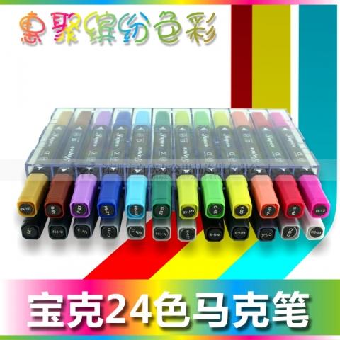 宝克24色马克笔MP2900-24PCS-6