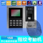 齐心免软件彩屏指纹考勤机OP500C-1