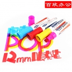 宝克POP麦克笔MK820 12mm-3