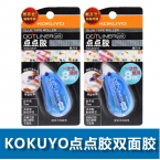 KOKUYO迷你点状双面胶WCN-D100-07 7mm*8m-1