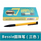 Bessie按键圆珠笔BP2101-A（单支装）-1